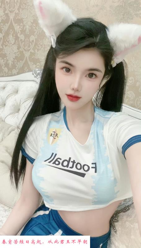天河乔乔 第1张