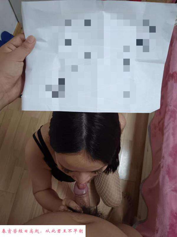 服务口爆少妇 第3张