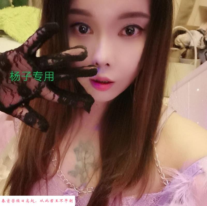宝安区石岩杨子 第1张