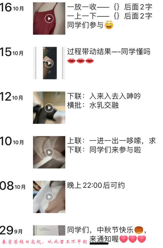 御姐上官 第3张