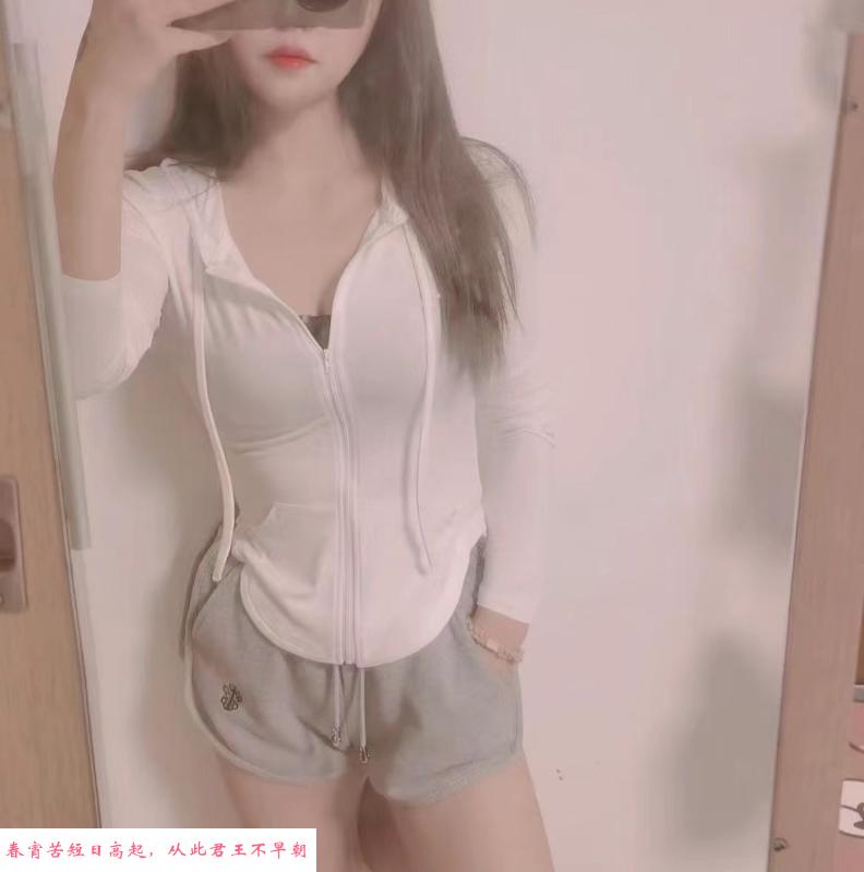 有健康报告可特服瑶瑶 第3张