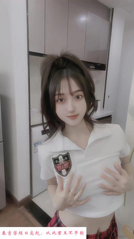 徐东小姐姐 第2张