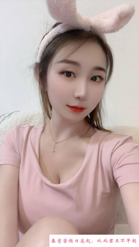 体验白嫩大波舒欣 第3张