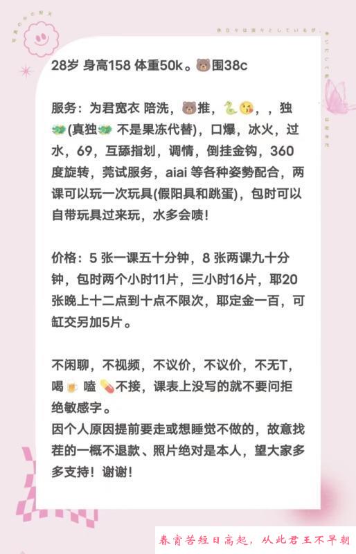 毒龙做的不错的嫂子 第3张
