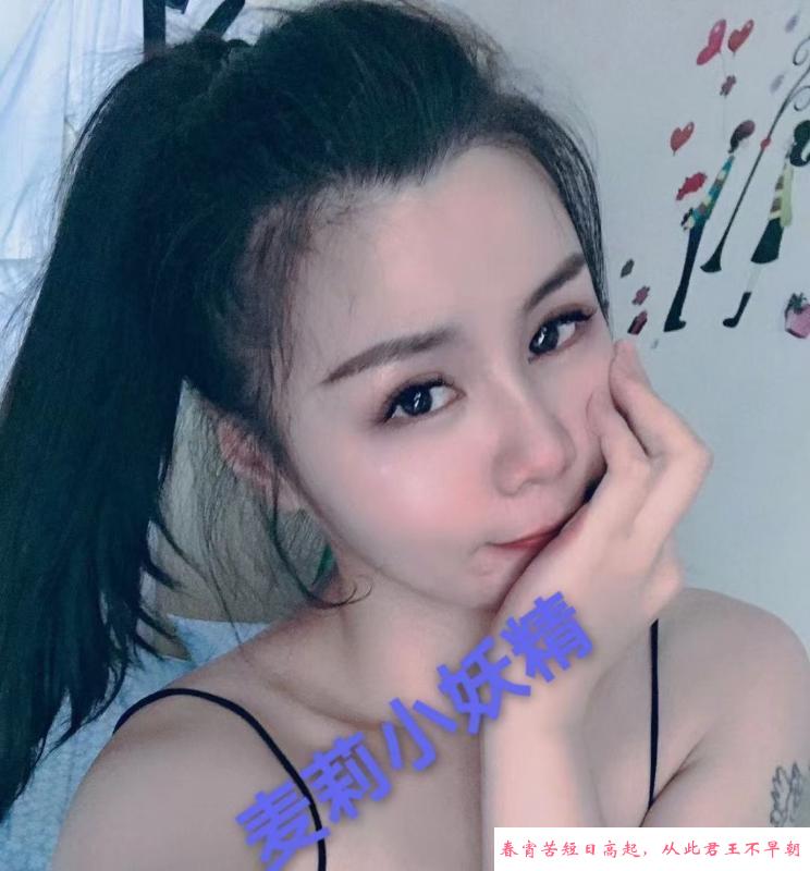 小妖精麦莉 第3张