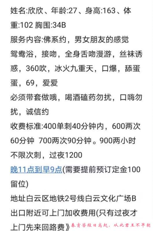 白云欣欣 第4张