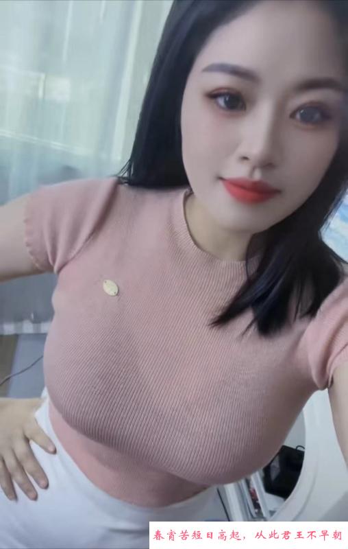 巨乳小宝 第4张