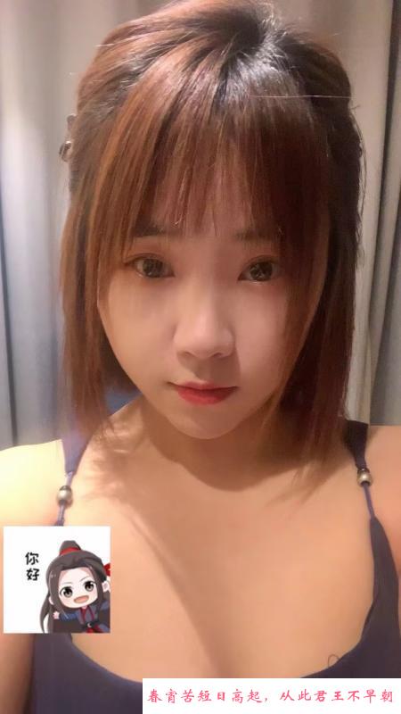 禅城大波妹 第1张