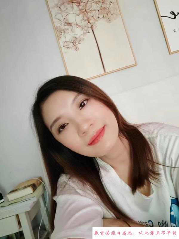 南山大新玥儿老师 第1张