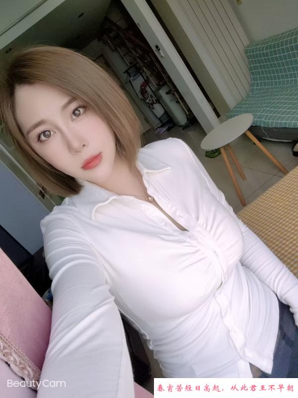 气质美少妇萍儿 第1张