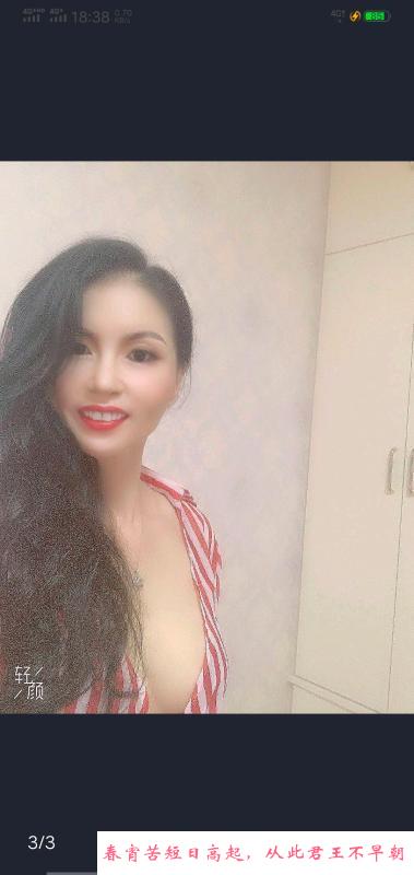 毒龙长腿少妇 第1张