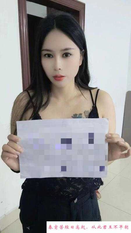 妖娆的大奶幺妹 第2张