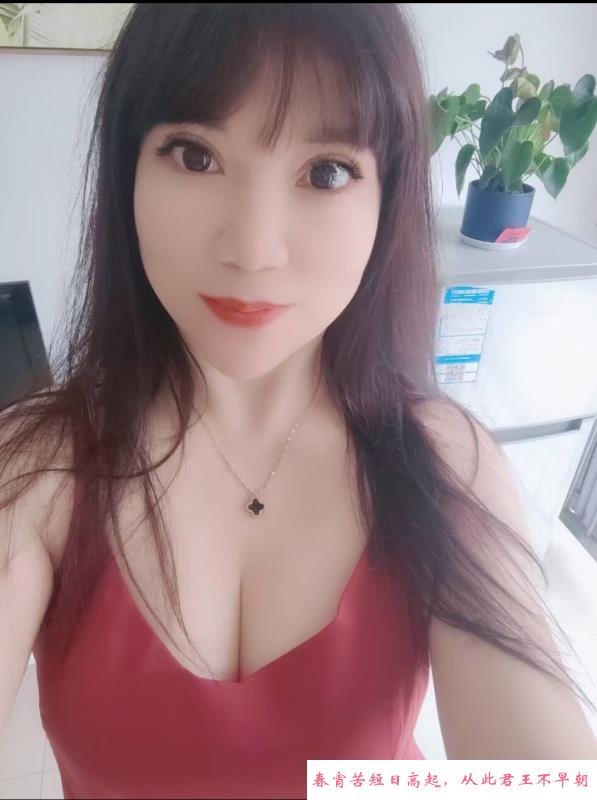 龙华大凶少妇 第1张