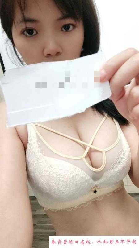 徐汇童颜巨乳 第1张