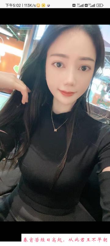 成都丽丽 第2张