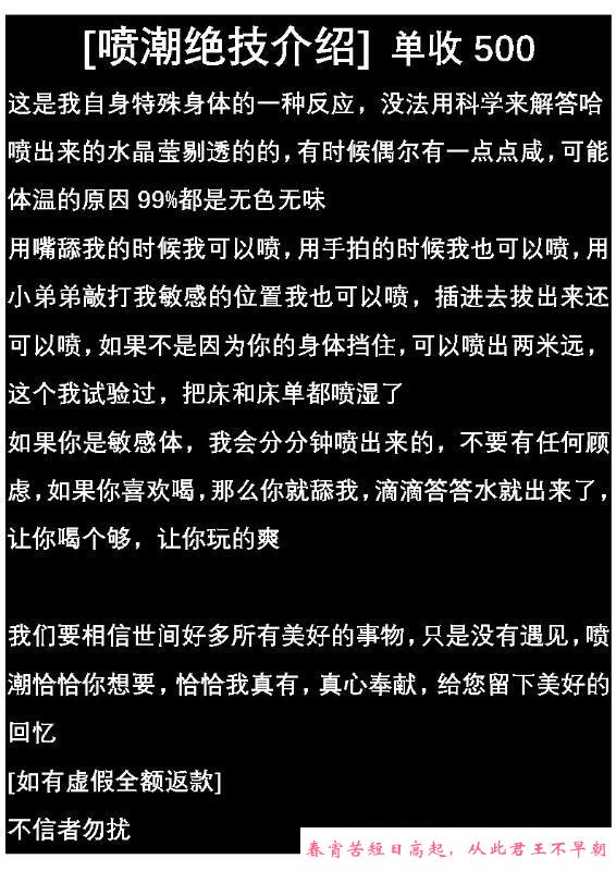千千结趵突泉新号 第2张