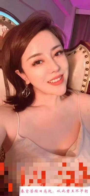东丽二嫂子 第2张