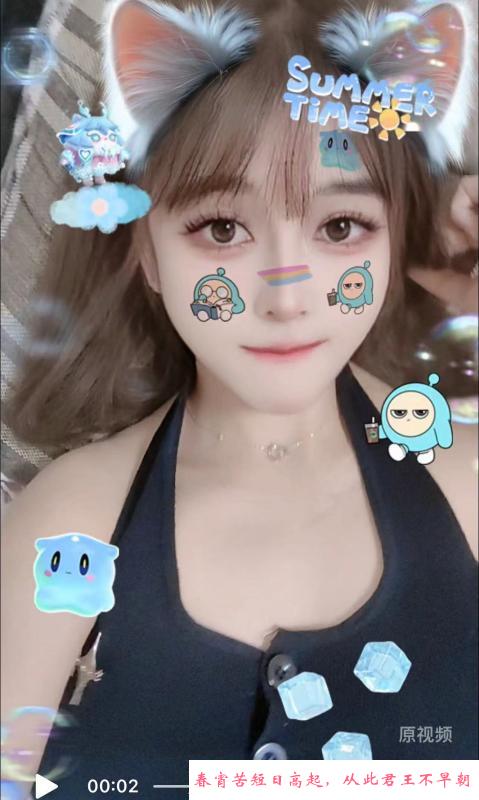 罗湖颜值苗苗 第3张