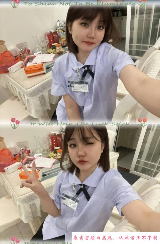 福田沙尾宝宝 第2张