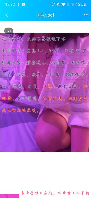 金牛便宜熟女莉莉 第3张
