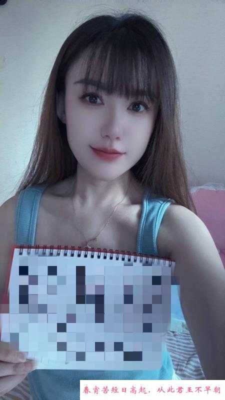 服务大奶琳琳 第4张