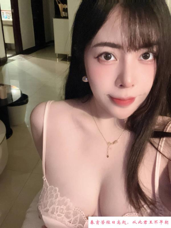 巨乳元宝 第2张