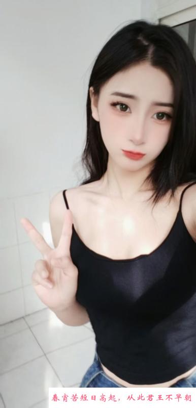 盖家沟新疆妹 第1张