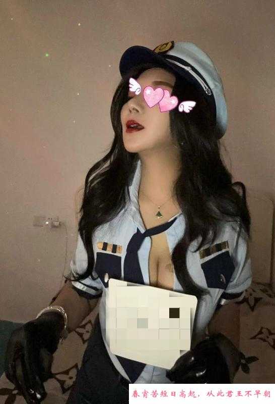 性感制服御姐 第1张