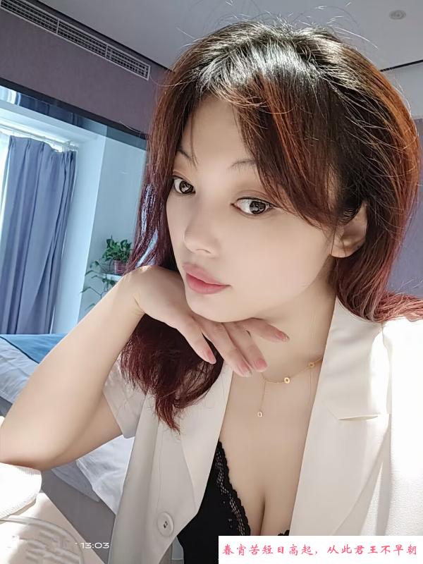 秦淮少妇 第2张