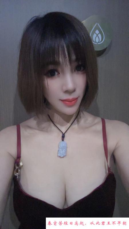 可颜射会潮喷的媚娘 第2张