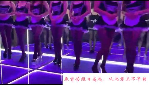 西安实軆會所全场嗨选 第2张