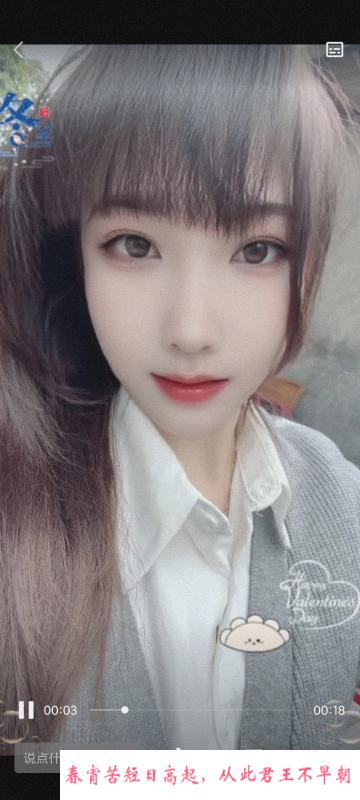福州兼职绿茶体验 第1张