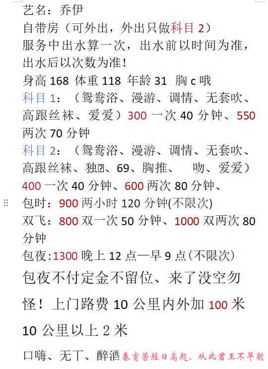 开福区乔伊体验 第3张
