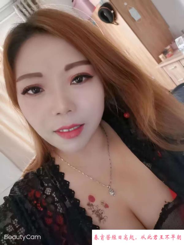 夫子庙熟女 第1张
