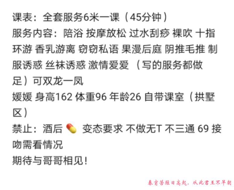 杭州拱墅服务系暖暖 第4张