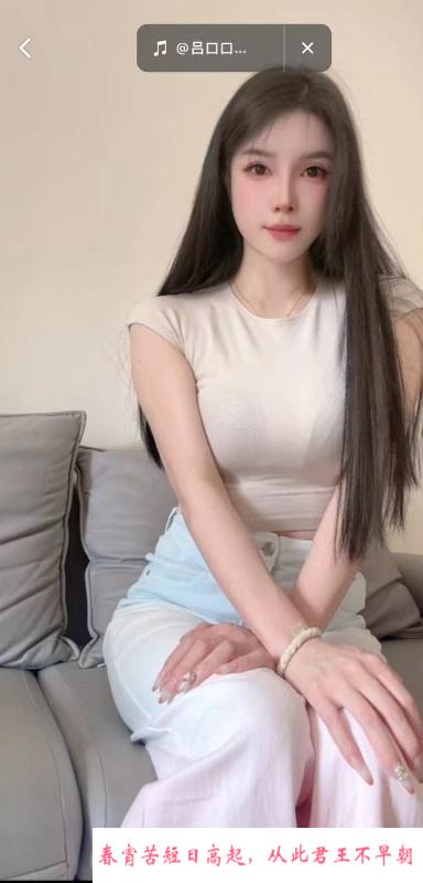 服务系柚子小老师 第3张