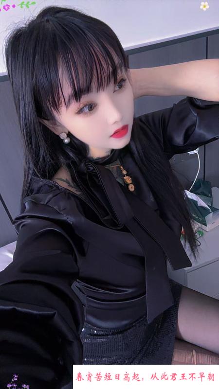 建邺河西小女子 第2张