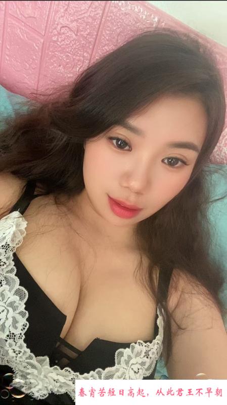 海珠爆乳雪儿 第2张