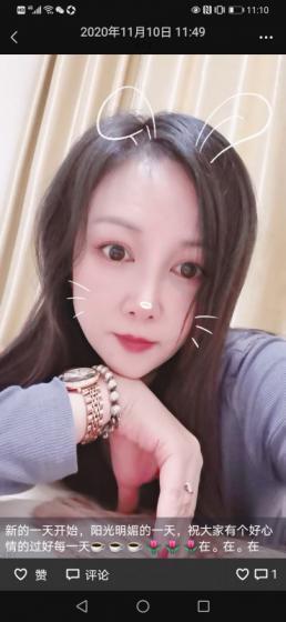 疯狂少妇 第1张