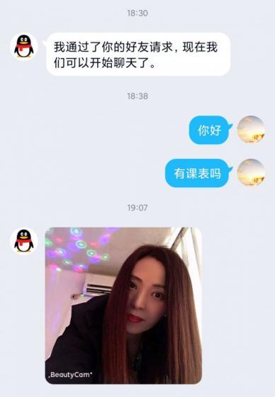 浦东新区居家情趣熟女 第1张