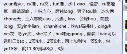 湖里区老姐姐 第1张