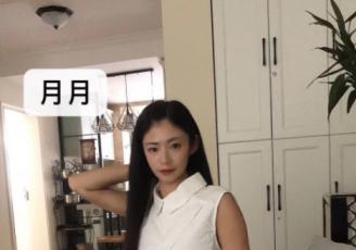 北辰三刷媛媛家 第1张
