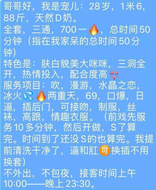 高攀路-宠儿 第3张