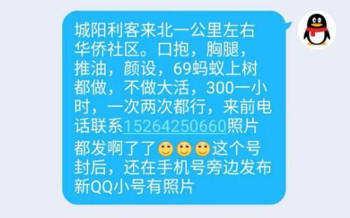城阳～宝妈 第3张