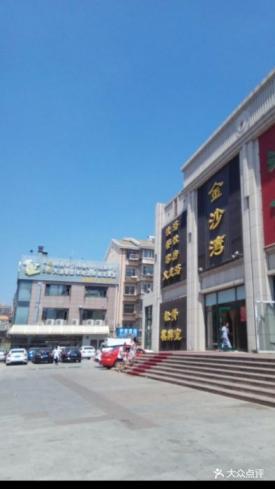 大连湾金沙湾韩式可以爽记 第1张