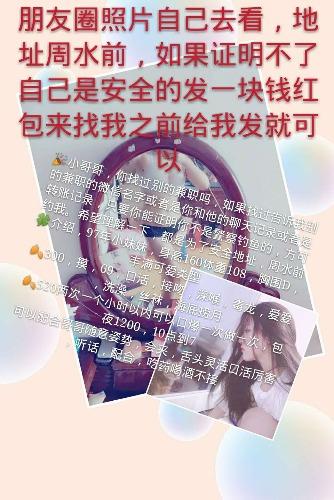 大连口活棒的态度好的妹子 第1张