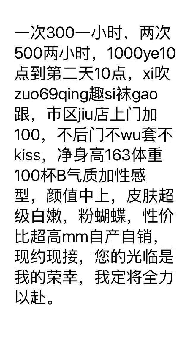 福州在福州鼓楼热情姐姐 第3张