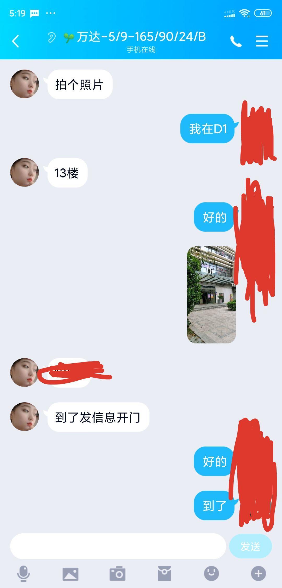 刚来厦门的高挑黑珍珠美女，感觉还可以，喜欢的可以去看看 第3张