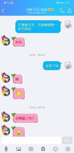 口活超级好，超级温柔 第4张