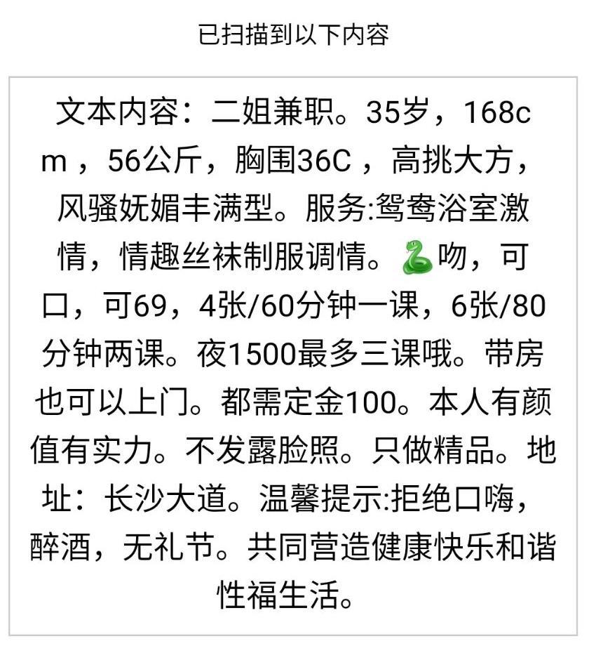 长沙春节福利，46高性价比推荐——二姐 第1张
